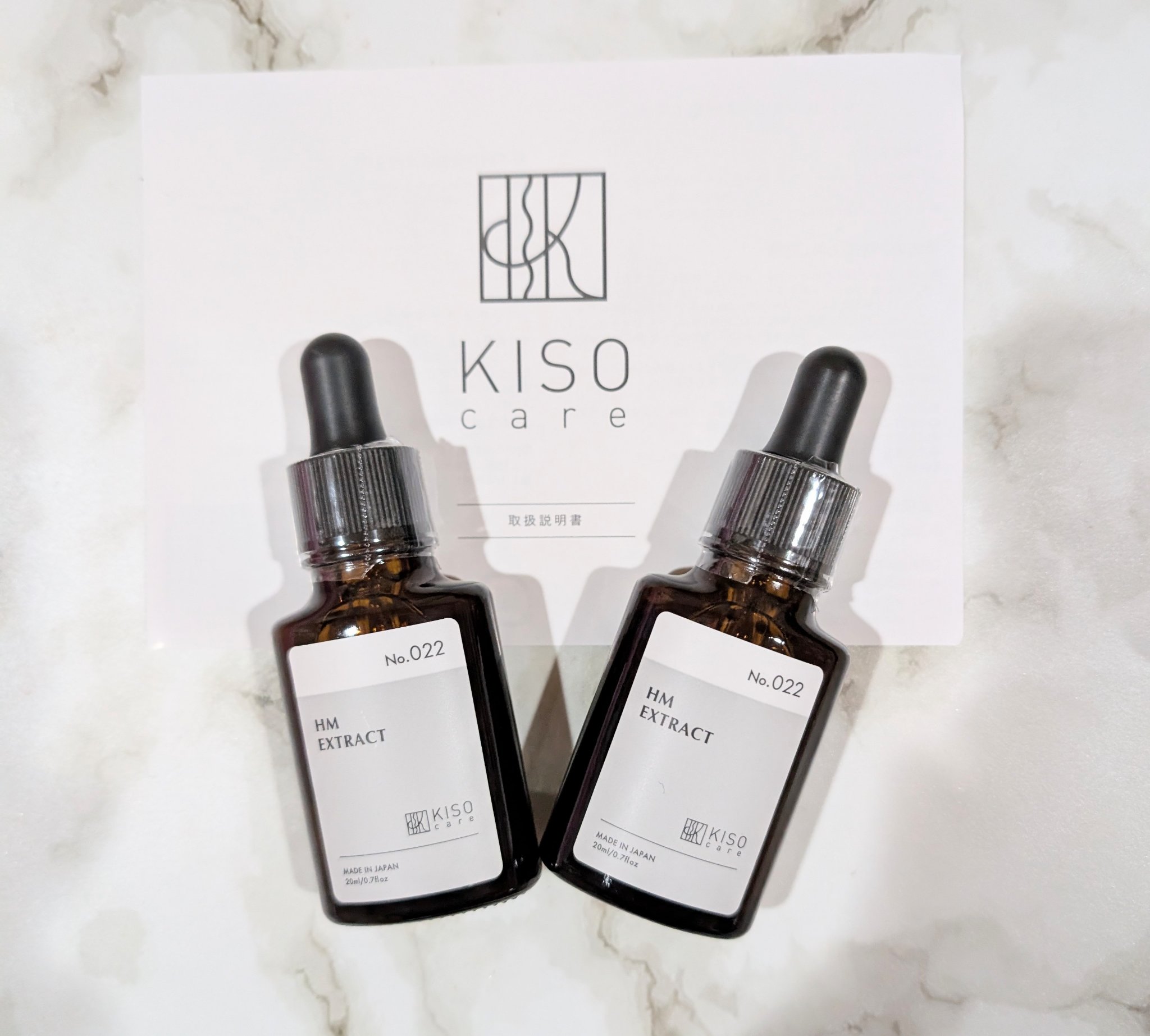 オーガニック ハトムギエキス (ヨクイニン)/KISO/その他を使ったクチコミ（1枚目）