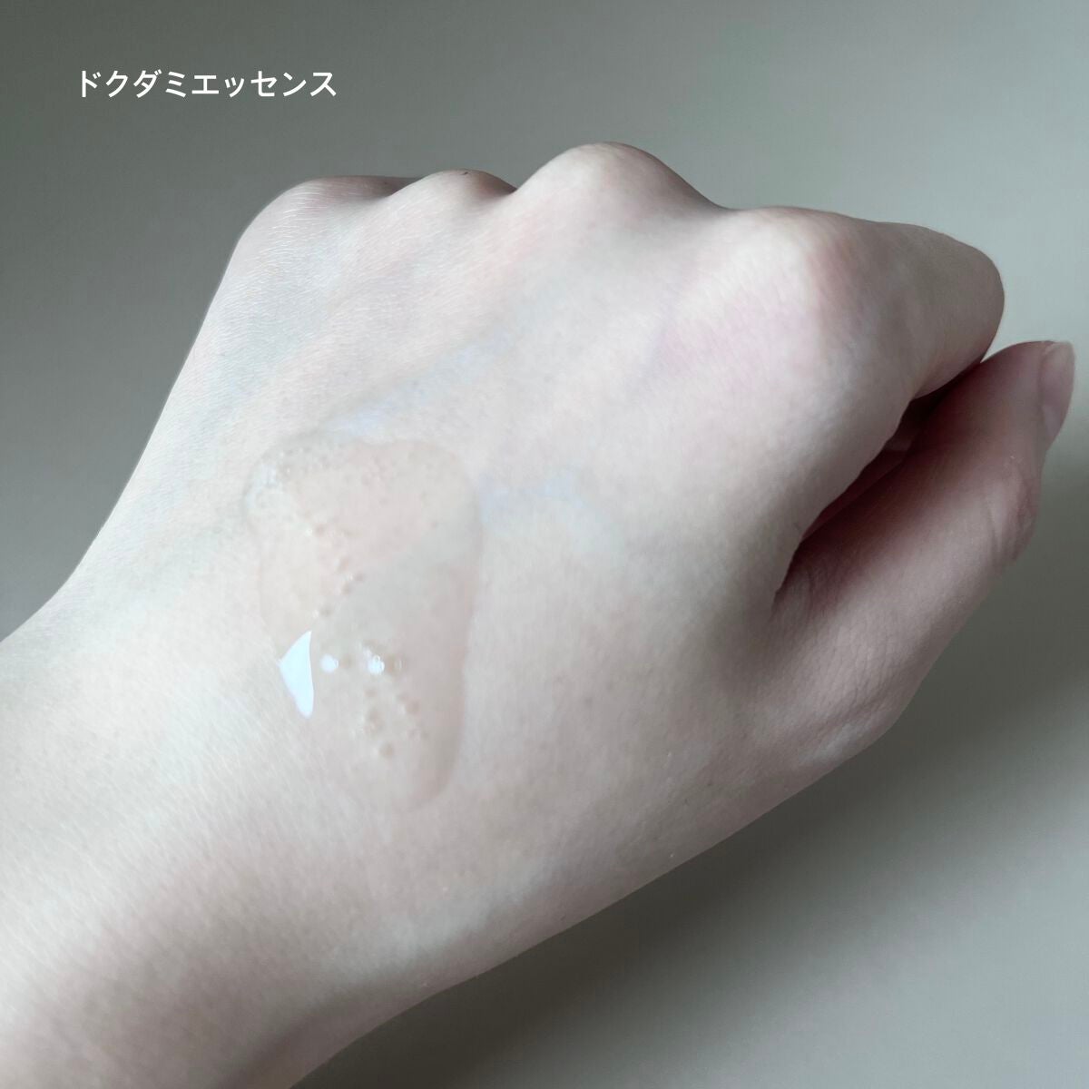 ドクダミ エッセンス カーミングポンプ/Abib /美容液を使ったクチコミ(3枚目)