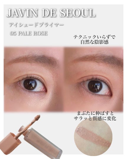 ジャビンドゥソウル ウインクファンデーションパクト/Javin De Seoul/クッションファンデーションを使ったクチコミ(4枚目)