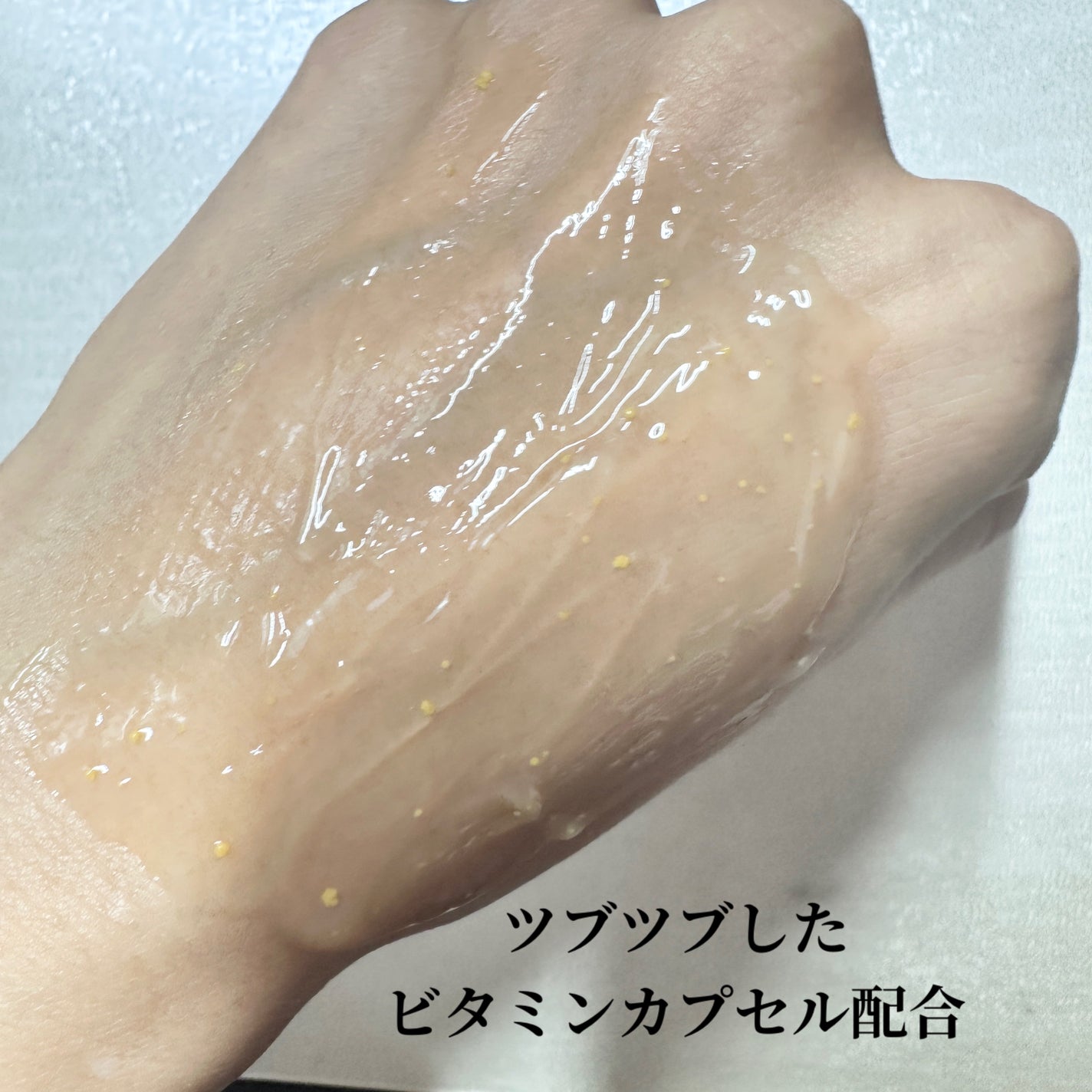 カプセルインハイドロクレンズ/PLUEST/クレンジングジェルを使ったクチコミ(3枚目)