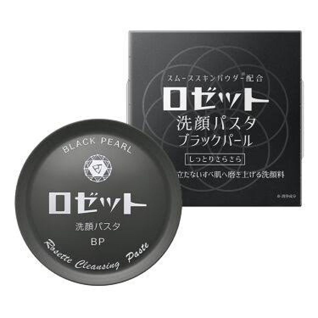 ロゼット洗顔パスタ ブラックパール/ロゼット/洗顔フォームを使ったクチコミ(1枚目)