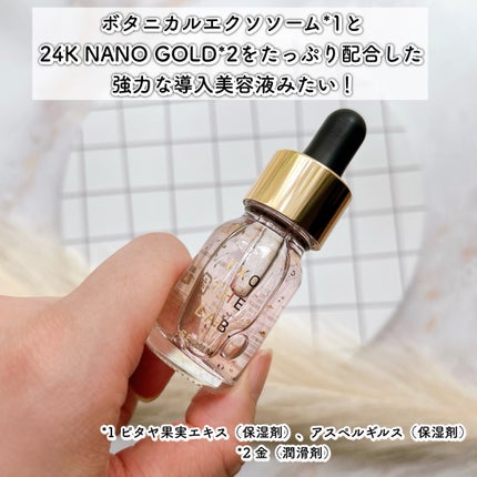 EXO THE LAB.SERUM/EXO THE LAB./美容液を使ったクチコミ(2枚目)
