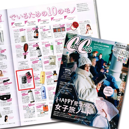 ヘアーオイル【シャイニーブラック】/ellips/ヘアオイルを使ったクチコミ(1枚目)