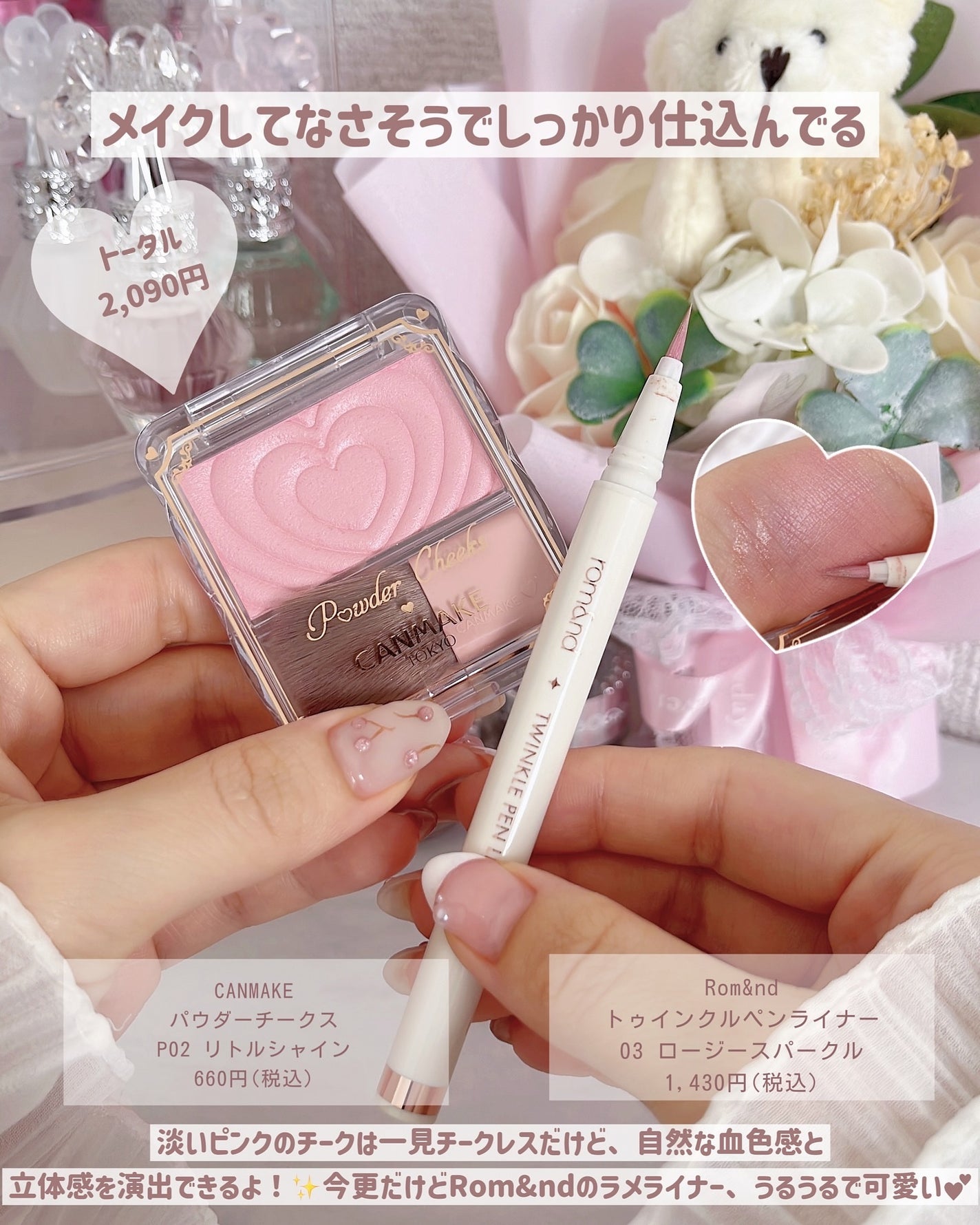 ジューシーラスティングティント/rom&nd/リップティントを使ったクチコミ(5枚目)