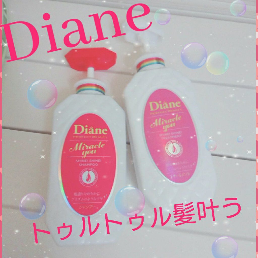 シャインシャイン/シャンプー&トリートメント/ダイアン/市販シャンプーを使ったクチコミ(1枚目)