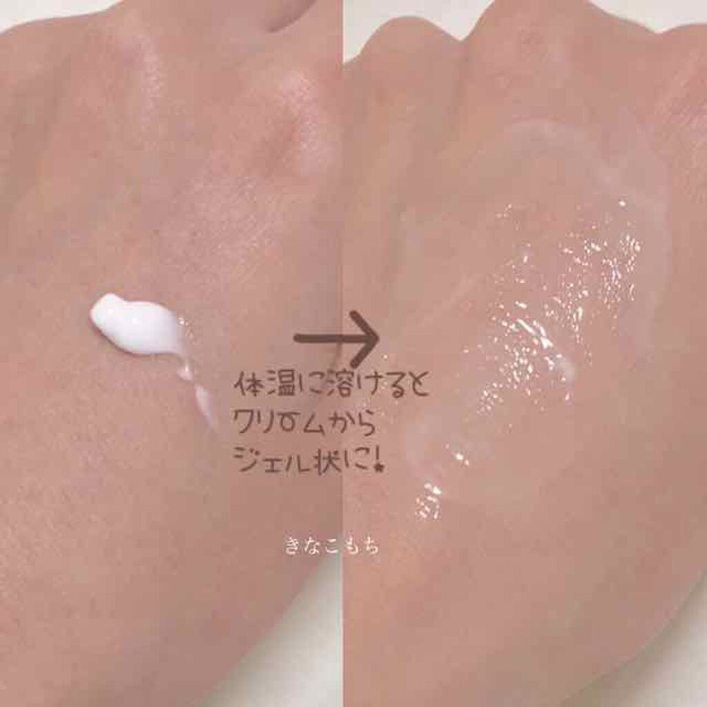 ワンダーハニー ナチュラルアロマ UV ジェル /VECUA Honey/日焼け止めジェルを使ったクチコミ(2枚目)