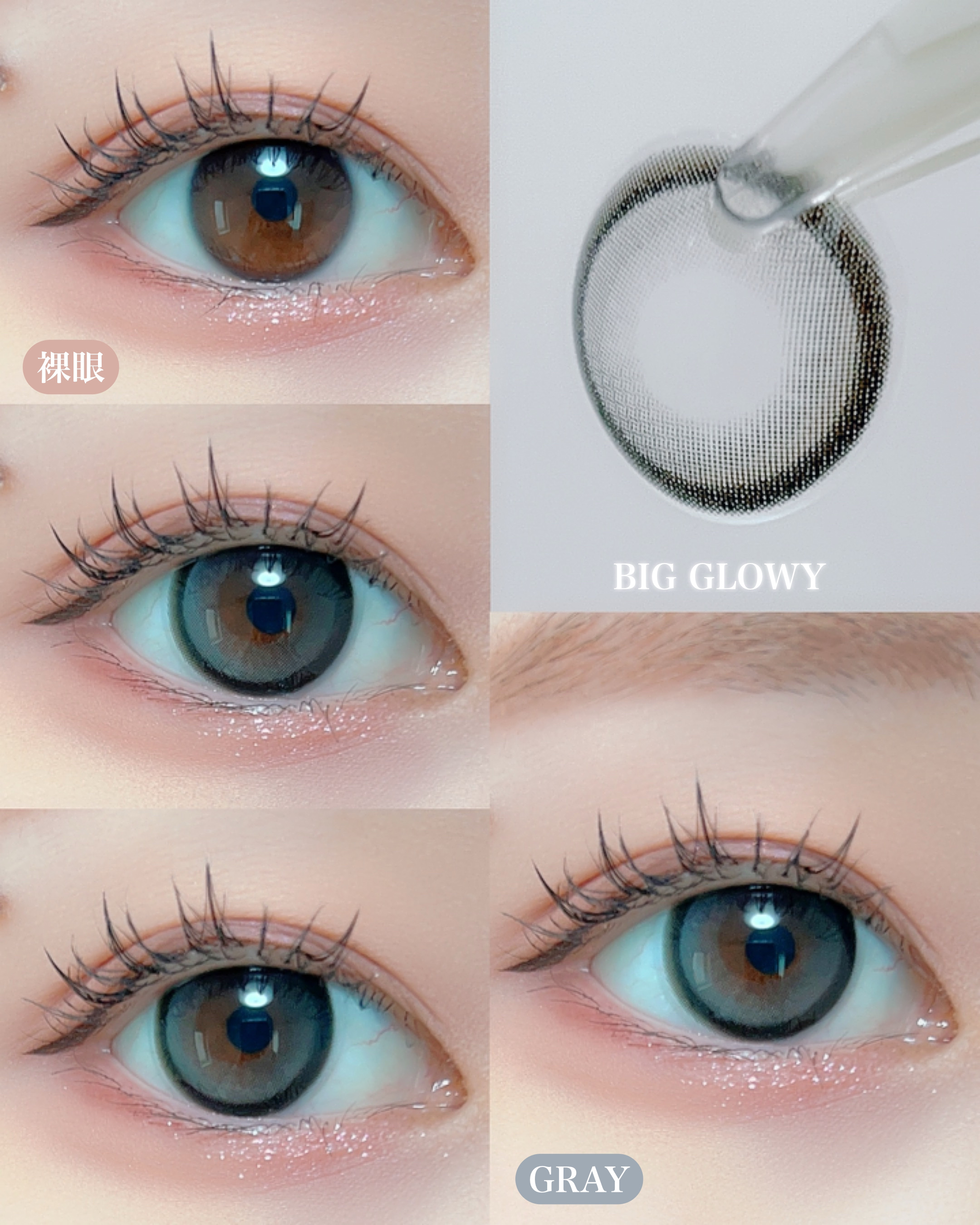 Eyelighter Glowy 1Month/OLENS/カラーコンタクトレンズを使ったクチコミ（3枚目）