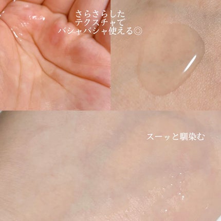 たまご化粧水/ココエッグ/化粧水を使ったクチコミ(3枚目)