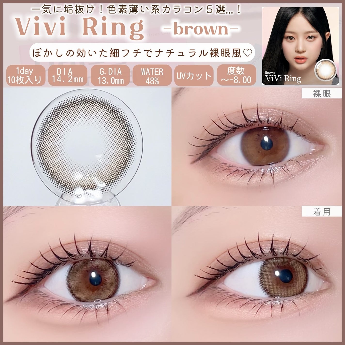 ReVIA 1day/ReVIA/ワンデー(1DAY)カラコンを使ったクチコミ(3枚目)