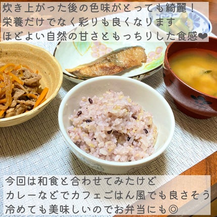 北海道玄米雑穀/玄米酵素/食品を使ったクチコミ(5枚目)