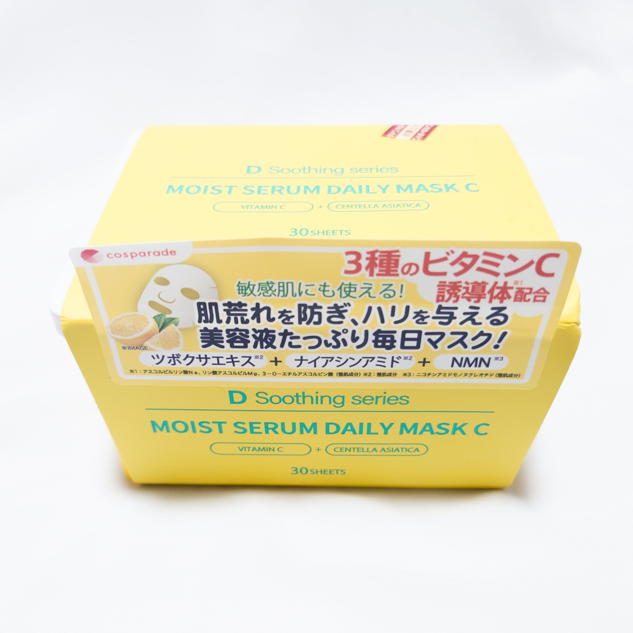 ＤＳ モイストセラムデイリーマスク/cosparade/シートマスク・パックを使ったクチコミ（1枚目）