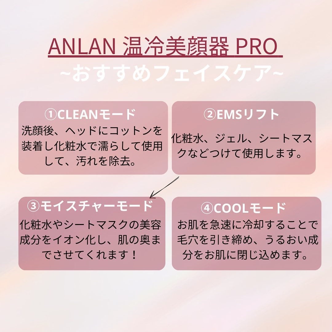 萌美 on LIPS 「1台9役..翌朝のお肌に本気で感激!超優秀すぎる美顔器が遂に我..」(3枚目)