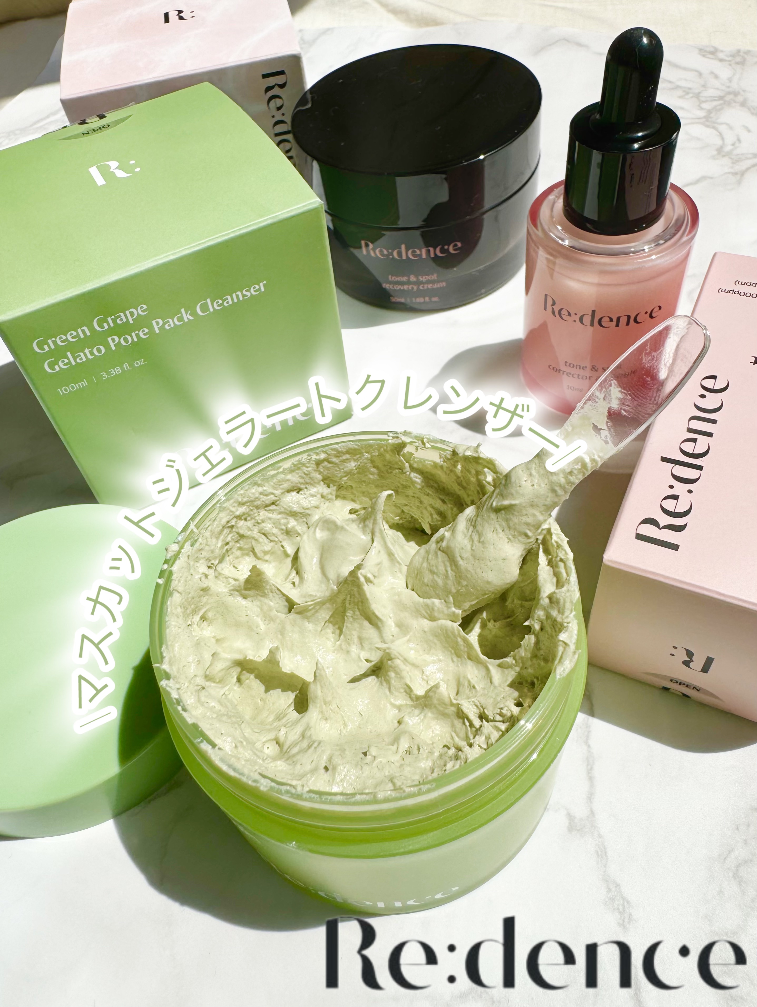 リデンス チェリートーン＆スポットリカバリークリーム/redence/フェイスクリームを使ったクチコミ（1枚目）