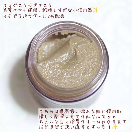 ハニーマスク/I'm from/洗い流すパック・マスクを使ったクチコミ(3枚目)