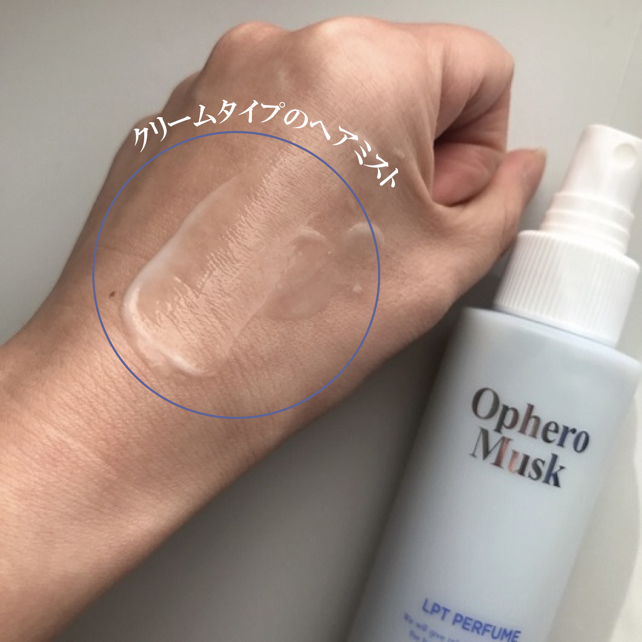 パフュームヘアパックインミスト Pink Breeze/Daleaf/アウトバストリートメントを使ったクチコミ（3枚目）