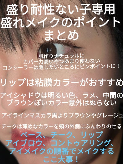 クリーミータッチライナー/キャンメイク/ジェルアイライナーを使ったクチコミ(5枚目)