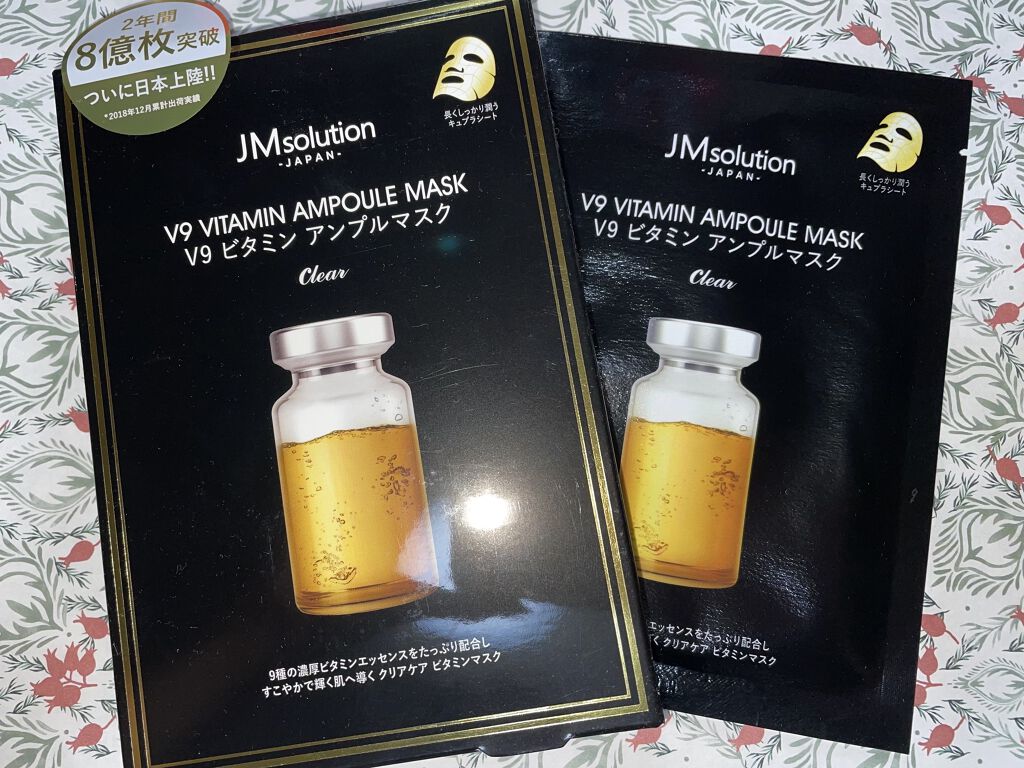 V9 ビタミン アンプルマスク クリア/JMsolution/シートマスク・パックを使ったクチコミ（1枚目）
