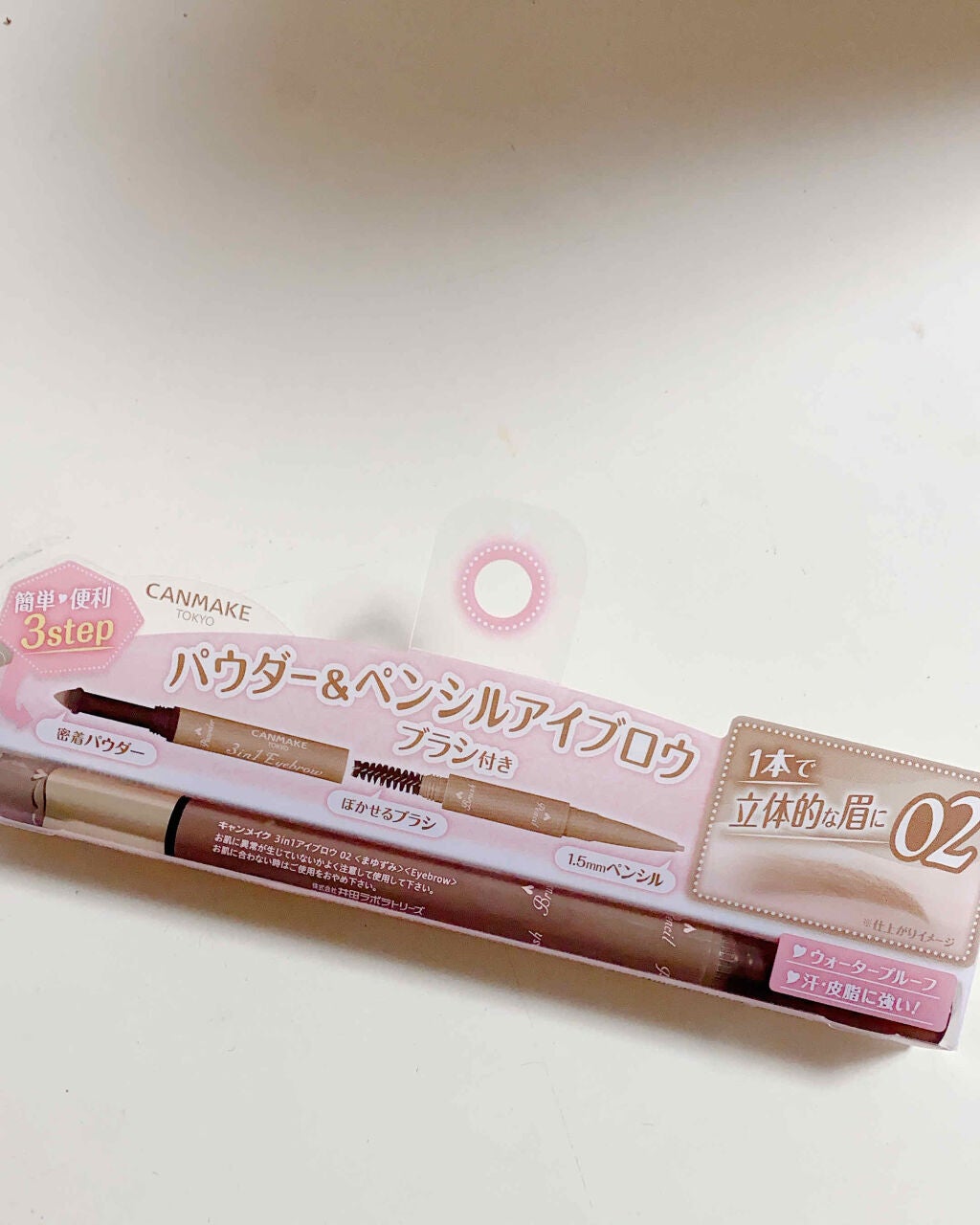 3in1アイブロウ/キャンメイク/アイブロウペンシルを使ったクチコミ(1枚目)