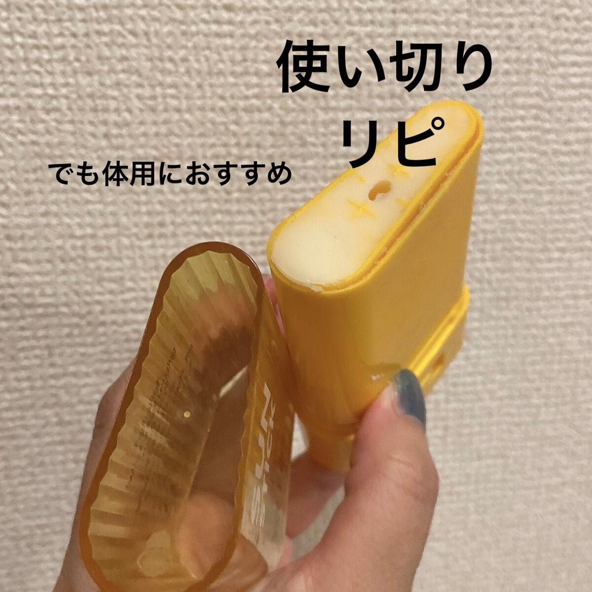 パウダリーUVアロエスティック/ネイチャーリパブリック/日焼け止めスティックを使ったクチコミ(1枚目)