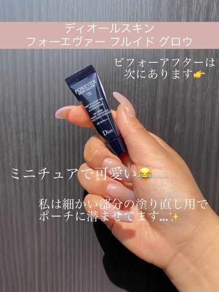 ディオールスキン フォーエヴァー フルイド グロウ/Dior/リキッドファンデーションを使ったクチコミ(2枚目)