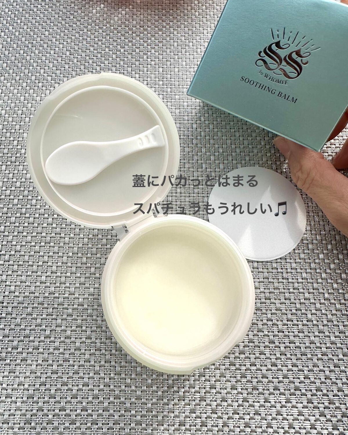 スージングバーム/SS by WHOMEE/フェイスバームを使ったクチコミ(2枚目)