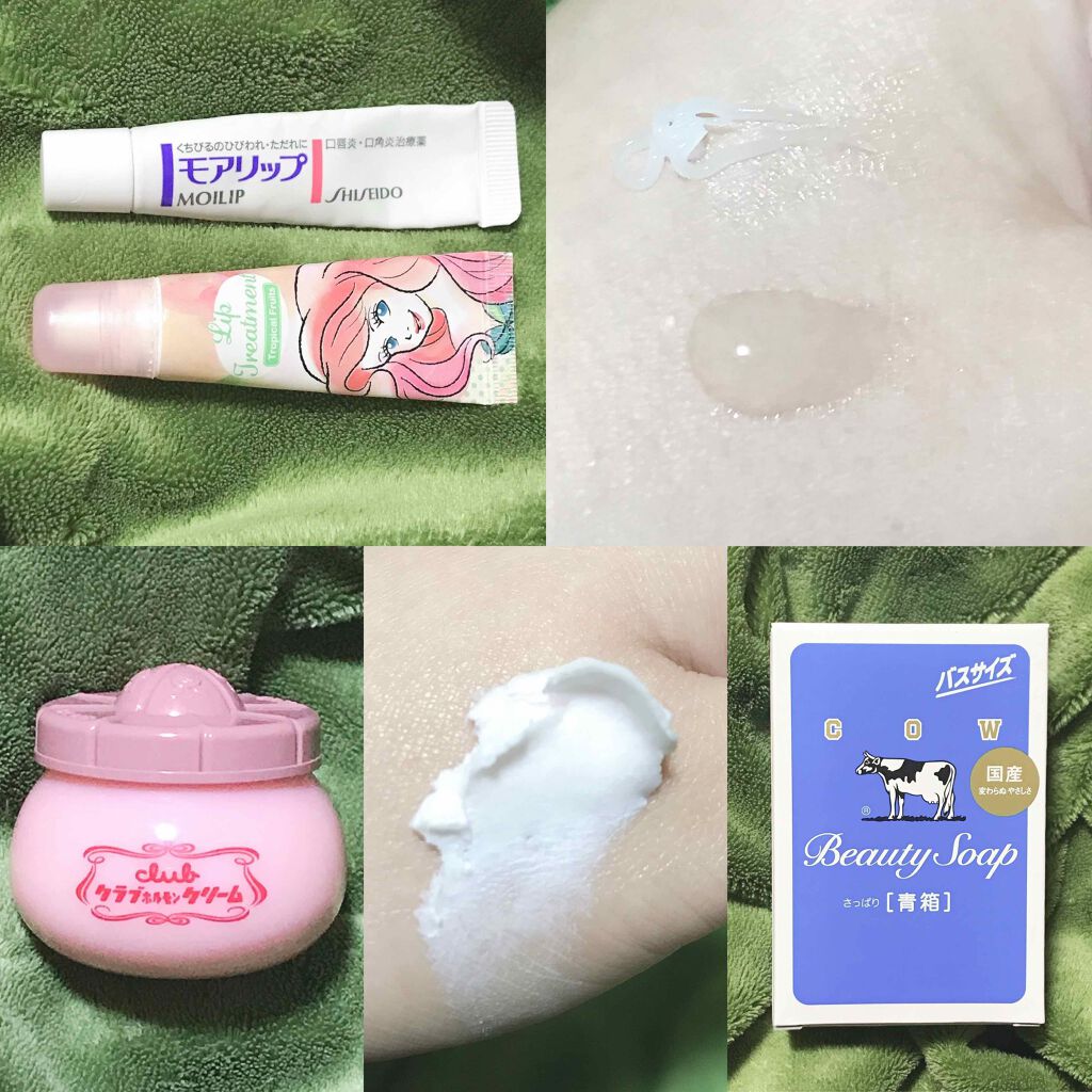 ホルモンクリーム/クラブ/フェイスクリームを使ったクチコミ（3枚目）