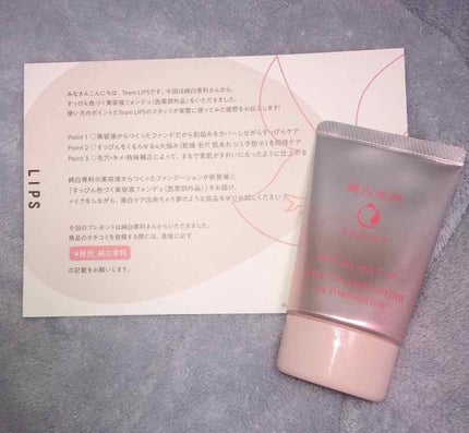 純白専科 すっぴん色づく美容液フォンデュ/SENKA(専科)/リキッドファンデーションを使ったクチコミ(1枚目)