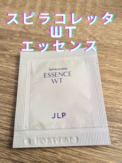 スピラコレッタ WTエッセンス SP/日本ライフ製薬/美容液を使ったクチコミ(1枚目)