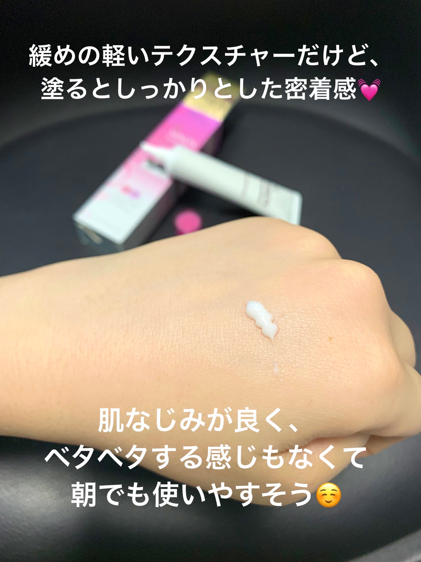 ミノン アミノモイスト エイジングケア アイクリーム/ミノン/アイケア・アイクリームを使ったクチコミ(3枚目)