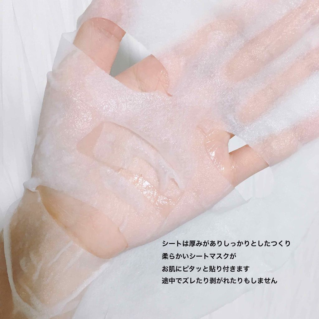 ミルクシスル リペアマスク/BANOBAGI/シートマスク・パックを使ったクチコミ(3枚目)