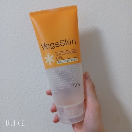 ホットクレンジングジェル/ベジスキン/クレンジングジェルを使ったクチコミ(1枚目)