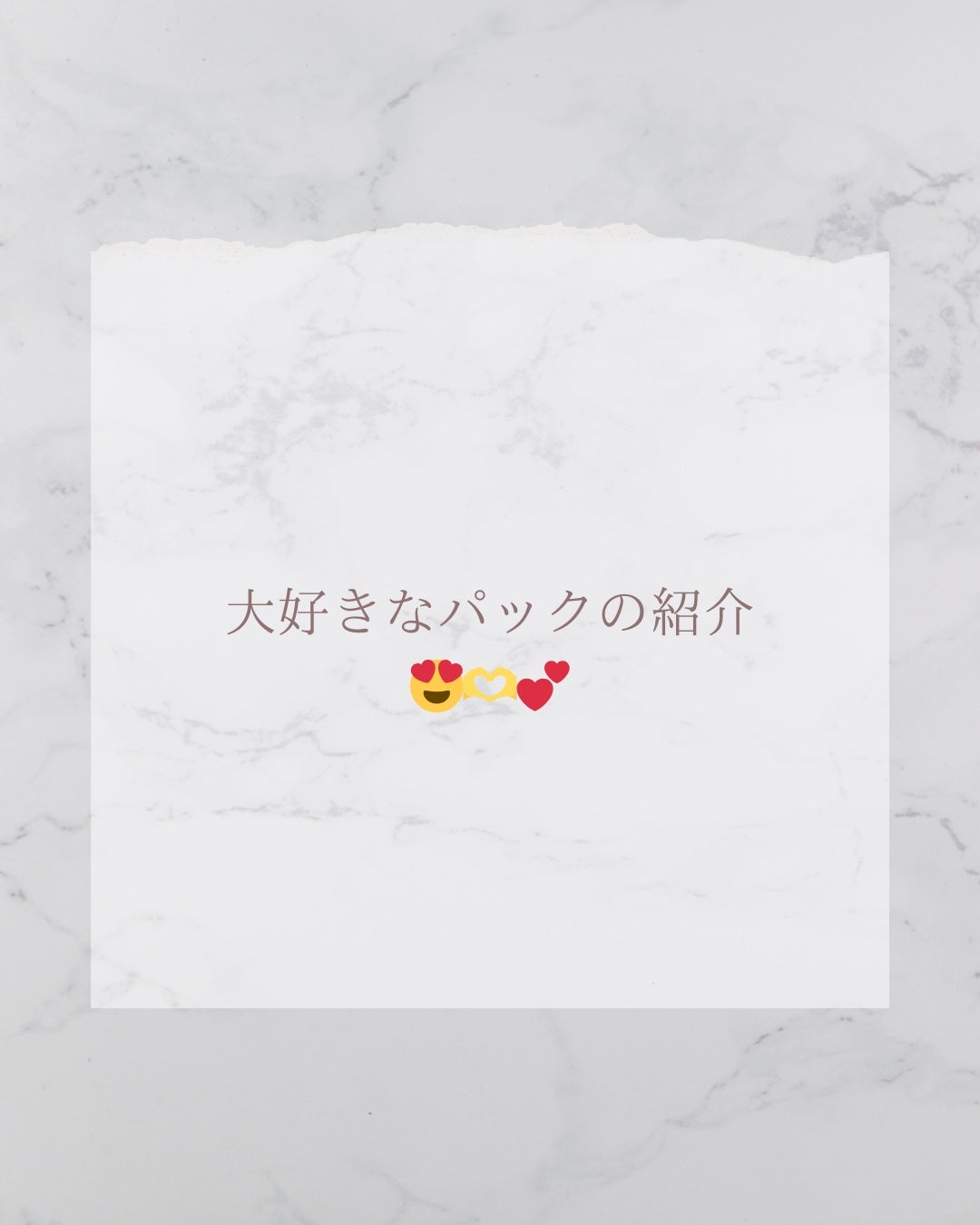 ダーマレーザースーパーVC100マスク/クオリティファースト/シートマスク・パックを使ったクチコミ(2枚目)