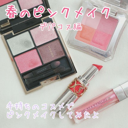 【旧】ディオール アディクト リップ マキシマイザー/Dior/リップグロスを使ったクチコミ(1枚目)