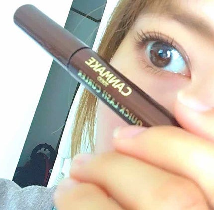 クイックラッシュカーラー/キャンメイク/マスカラ下地を使ったクチコミ(1枚目)