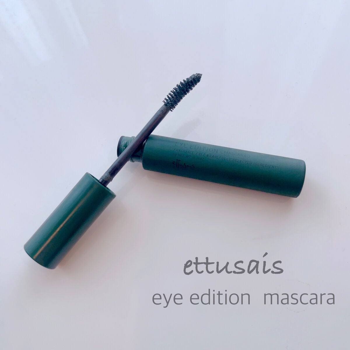 エテュセ アイエディション(マスカラ) G グロッシータイプ/ettusais/マスカラを使ったクチコミ(1枚目)