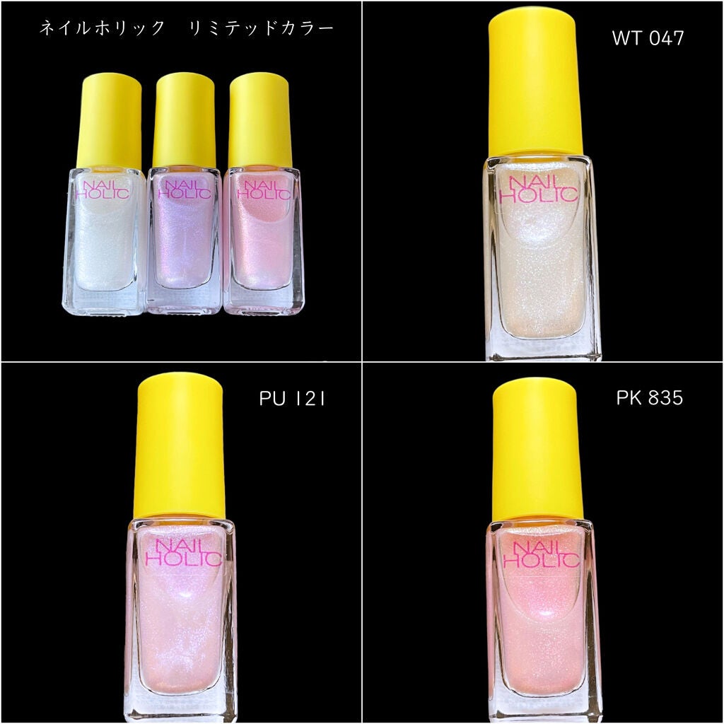 ミニネイル/パラドゥ/マニキュアを使ったクチコミ(5枚目)