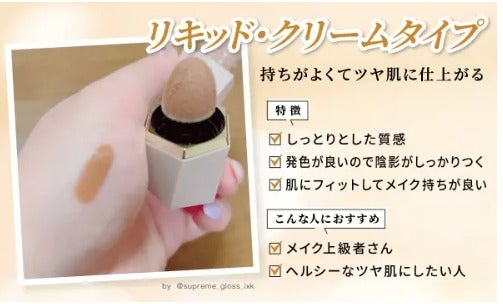 シェーディングの入れ方【丸顔・面長別】初心者のコツやおすすめアイテムの選び方の画像