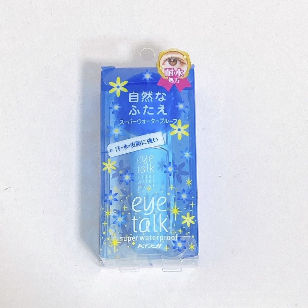 アイトーク スーパーウォータープルーフ/アイトーク/二重まぶた用アイテムを使ったクチコミ（1枚目）