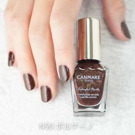 カラフルネイルズ/キャンメイク/マニキュアを使ったクチコミ(6枚目)