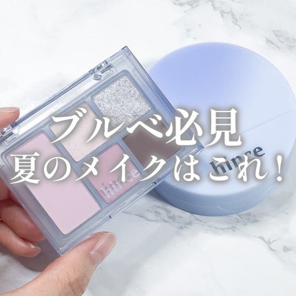 オールラウンドアイパレット/hince/マルチパレットを使ったクチコミ(1枚目)