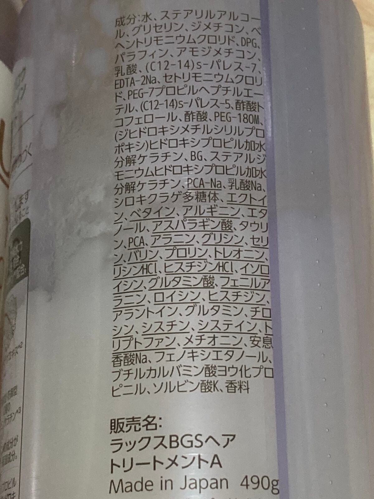 バスグロウ ストレート&シャイン シャンプー/トリートメント/LUX/市販シャンプーを使ったクチコミ(5枚目)