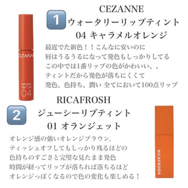 ラスティング リップカラーN/CEZANNE/口紅を使ったクチコミ（2枚目）