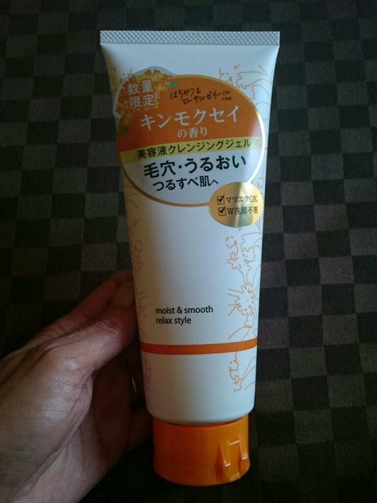 ホットクレンジングジェル レモンジンジャーの香り/シュシュモア/クレンジングジェルを使ったクチコミ(1枚目)