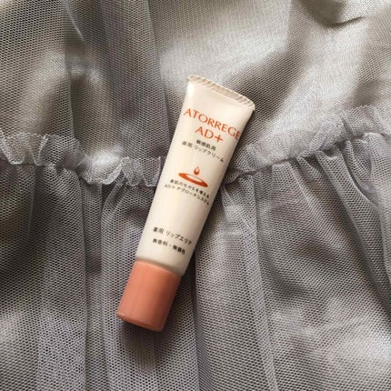 薬用 リップエリア/アトレージュ AD+/リップ美容液を使ったクチコミ(1枚目)