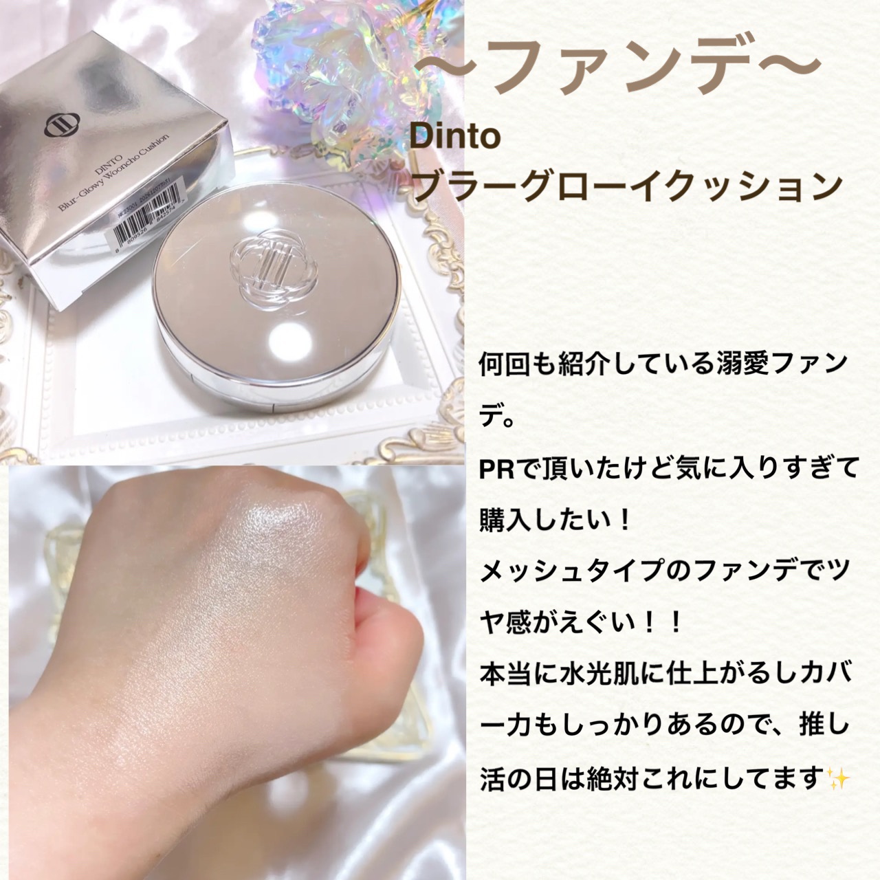 ブイ シェーディング 03 GRAYISH COOL/PERIPERA/シェーディングを使ったクチコミ（3枚目）