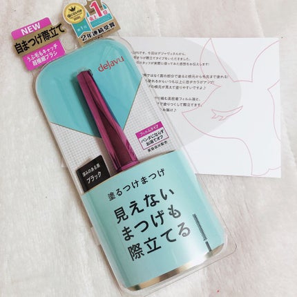 「塗るつけまつげ」自まつげ際立てタイプ/デジャヴュ/マスカラを使ったクチコミ(1枚目)