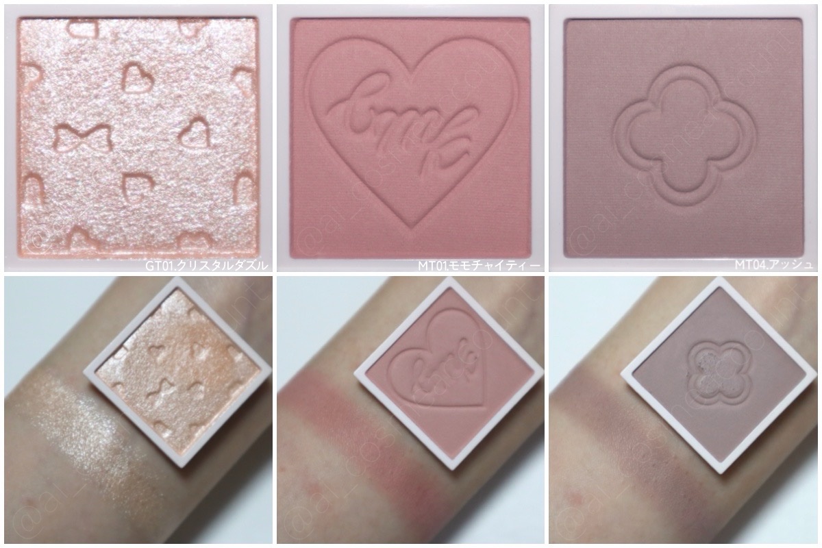 マイトーンクチュール MT01 モモチャイティー/キャンメイク/メイクアップキットを使ったクチコミ（2枚目）