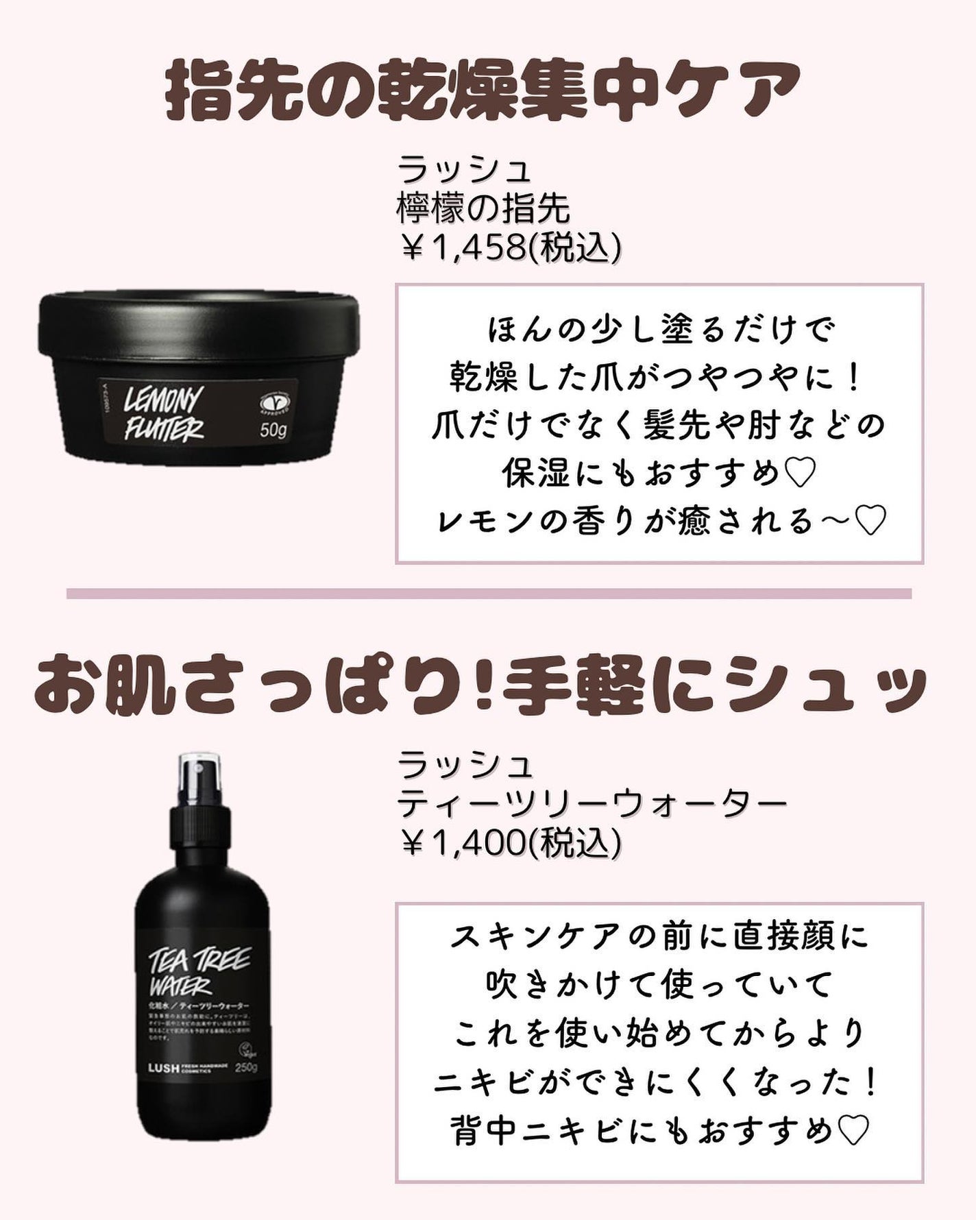 ðºð¬ðµðšðçŸå®¹ã¡ãã£ã¢ on LIPS ããã€ã沢山ã®ãããããããšãããããŸãð¥°ä»åã¯ïŒŒã®ããã«ãåã°..ãïŒ5æç®ïŒ