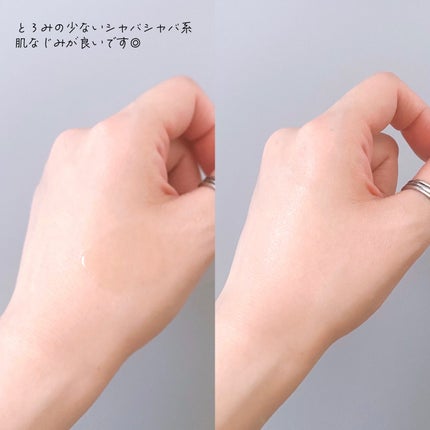 ガラクトミセスピュアビタミンCグロートナー/SOME BY MI/化粧水を使ったクチコミ(2枚目)