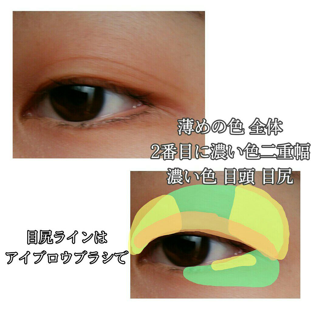 ルックアット マイアイ カフェ/ETUDE/単色アイシャドウを使ったクチコミ（2枚目）